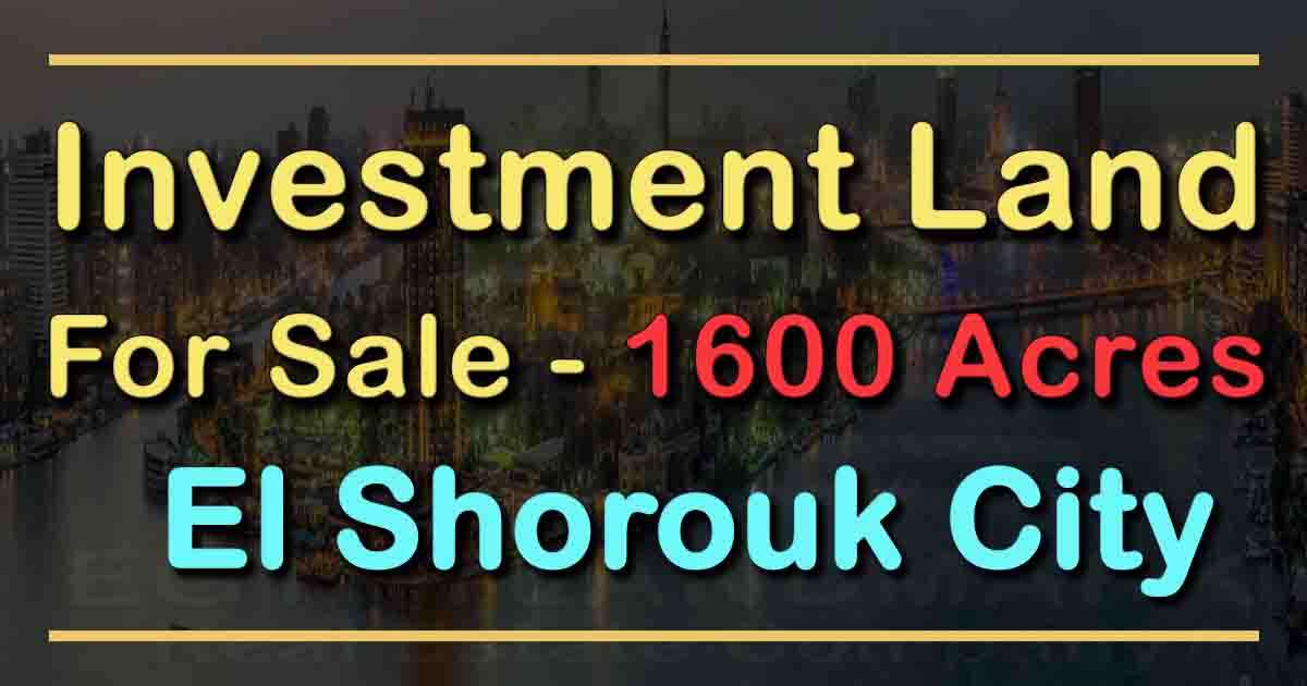 Investment Land 1600 Acres For Sale in El Shorouk